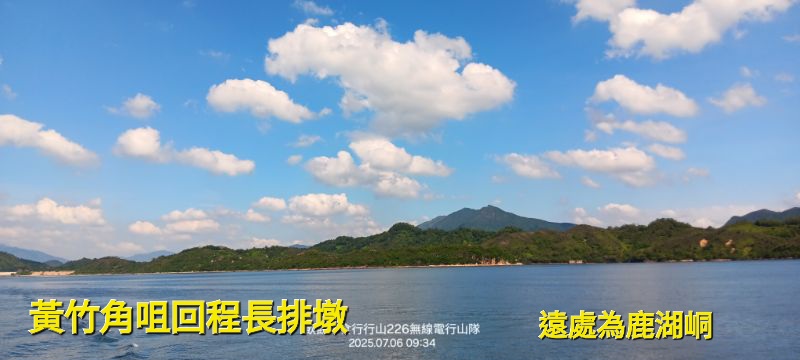 IMG_20250708_571.jpg