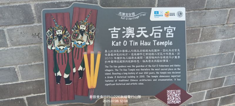 IMG_20250708_56310.jpg