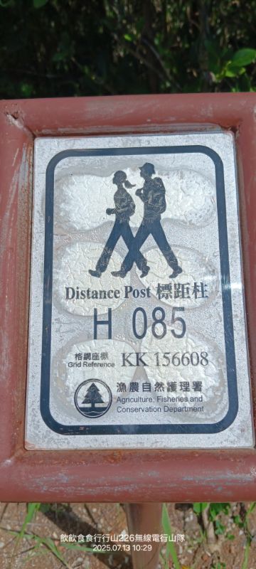 IMG_20250714_30925.jpg