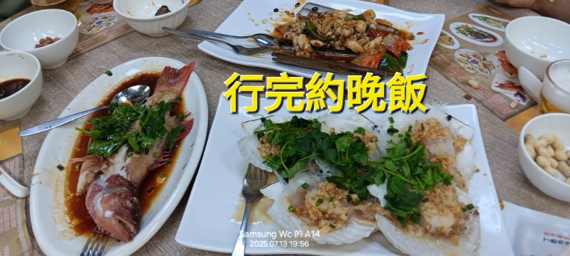 IMG_20250714_24652.jpg