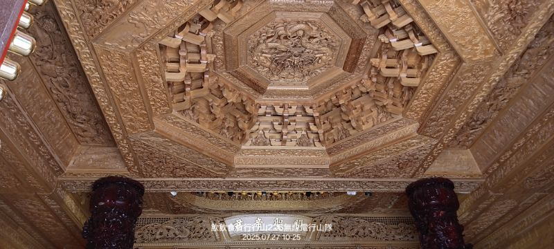 IMG_20250906_16830.jpg