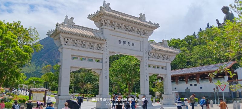 IMG_20250906_37219.jpg