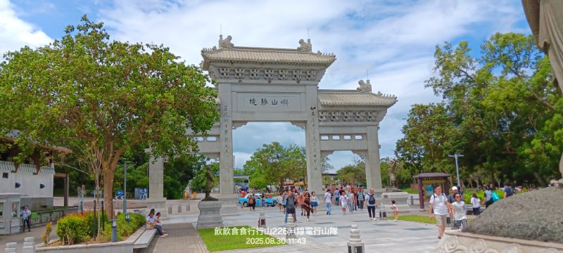 IMG_20250906_36995.jpg