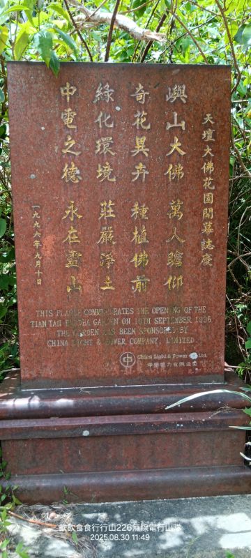 IMG_20250906_36175.jpg