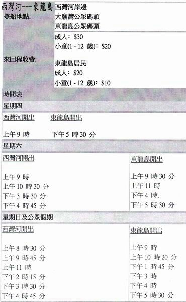西灣河.jpg