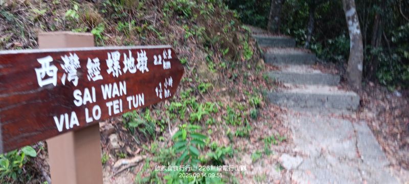 IMG_20250925_29179.jpg