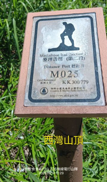 IMG_20250925_19517.jpg