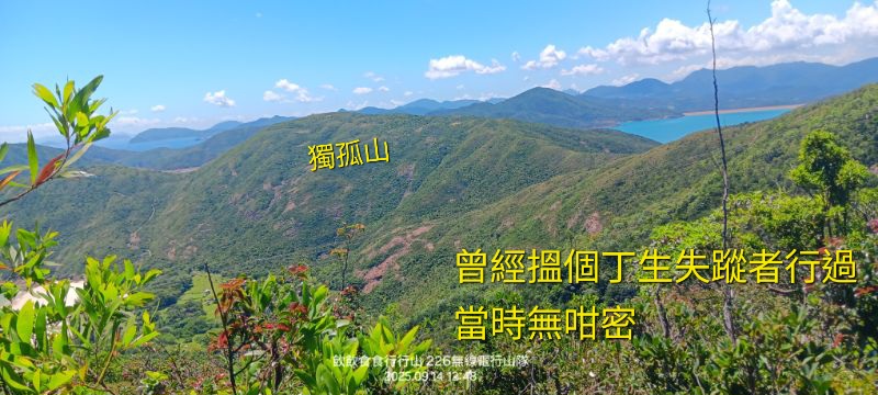 IMG_20250925_17254.jpg