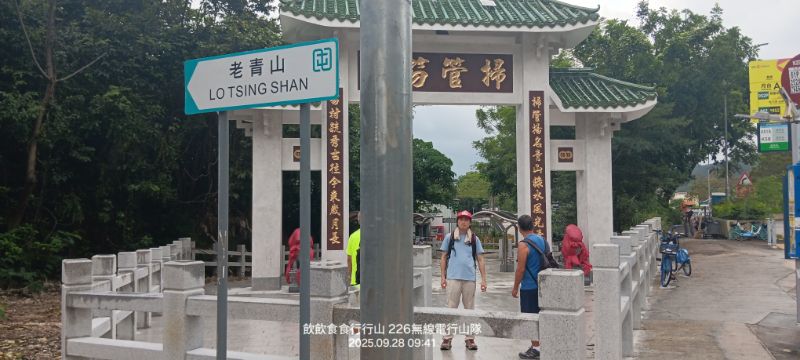IMG_20251013_39936.jpg