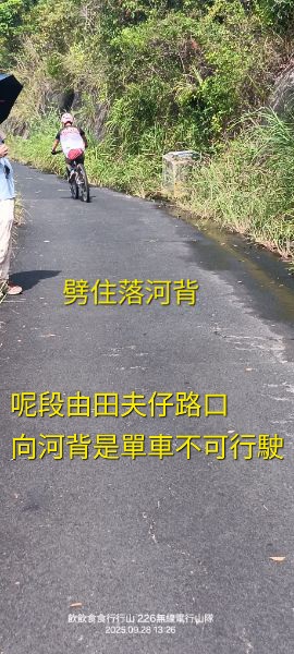 IMG_20251013_27814.jpg