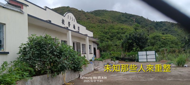IMG_20251021_10856.jpg