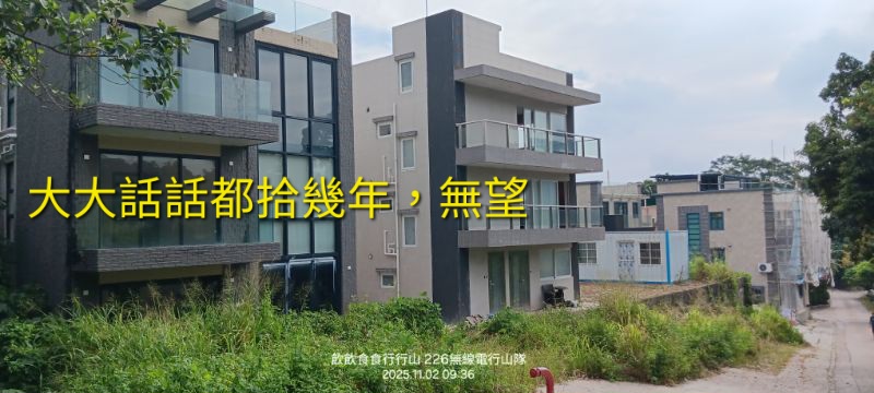 IMG_20251107_11398.jpg
