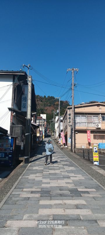 IMG_20251225_29361.jpg