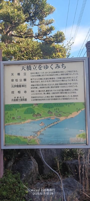 IMG_20251225_28592.jpg