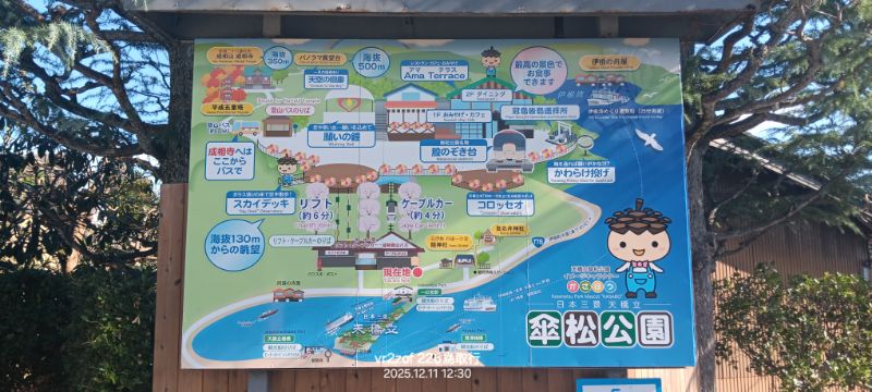 IMG_20251225_28382.jpg