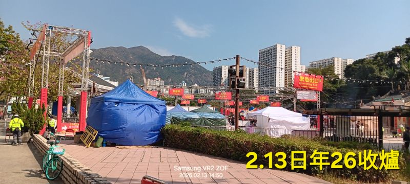 IMG_20260223_57151.jpg