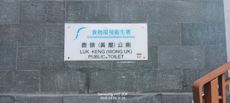 IMG_20260429_9865.jpg