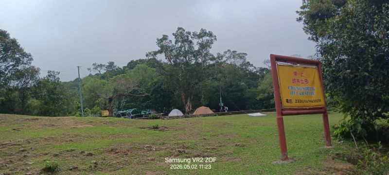 IMG_20260507_56127.jpg
