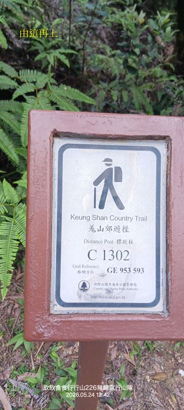 20260524_124226.jpg