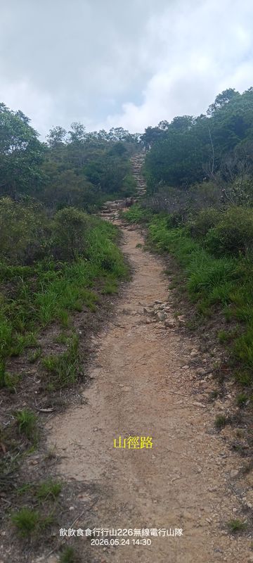 20260524_143037.jpg