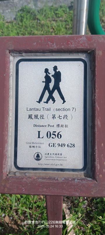 20260524_163305.jpg
