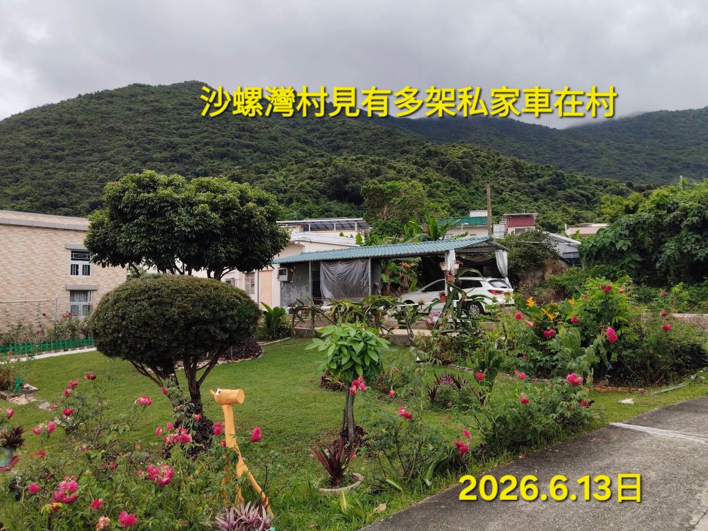 IMG_20260615_46580.jpg