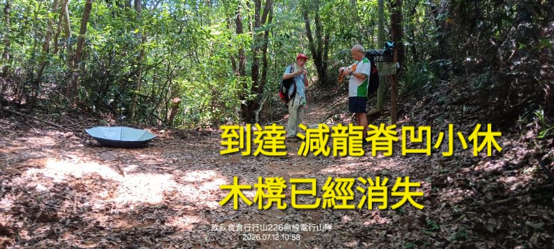 IMG_20260713_36327.jpg