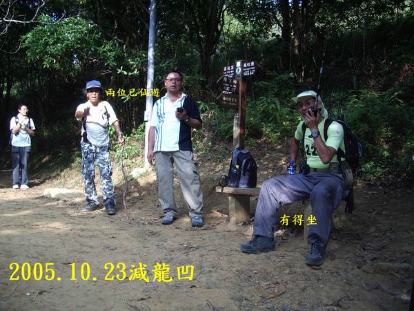 IMGP0370.JPG
