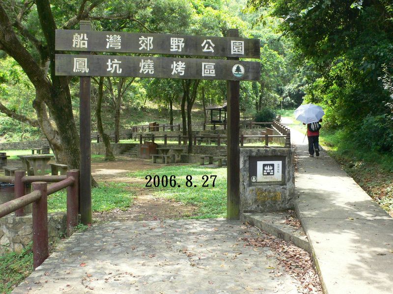 P1070455.JPG