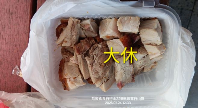 IMG_20260725_3421.jpg