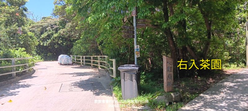 IMG_20260725_32971.jpg