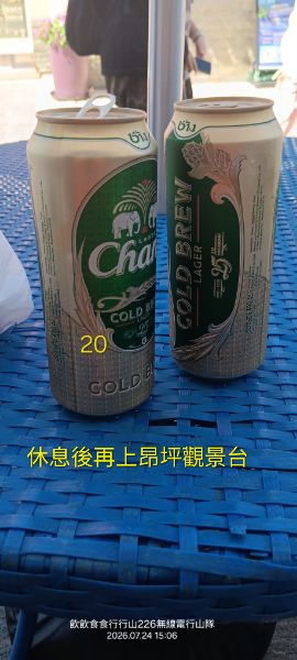 IMG_20260725_26870.jpg