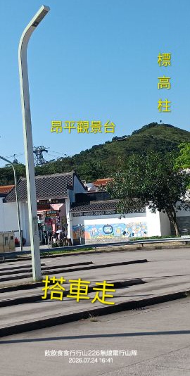 IMG_20260725_2140.jpg