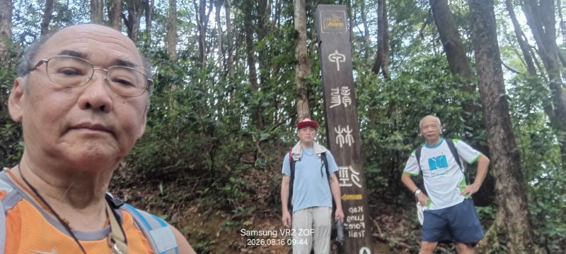 IMG_20260819_13671.jpg