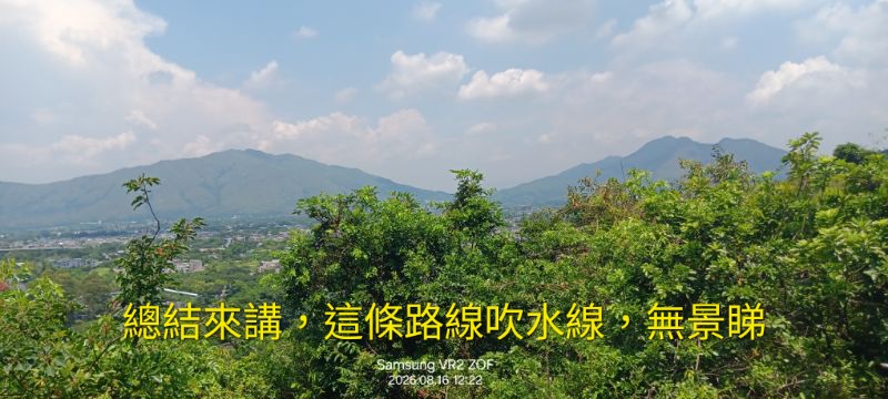 IMG_20260819_53991.jpg
