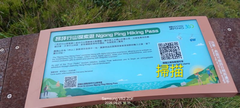 IMG_20260926_50254.jpg