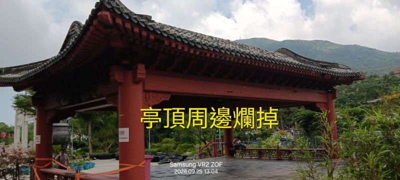 IMG_20260926_44602.jpg