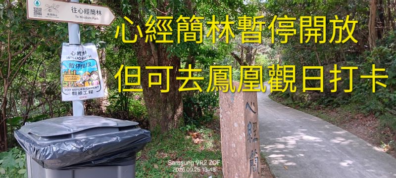 IMG_20260926_40941.jpg