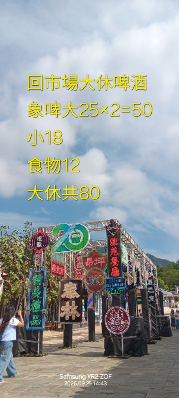 IMG_20260926_40651.jpg