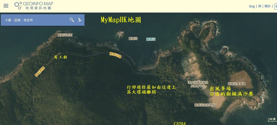 龍蝦灣.jpg