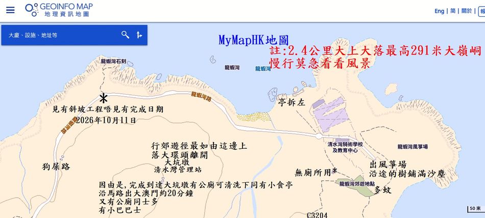 龍蝦灣1.jpg