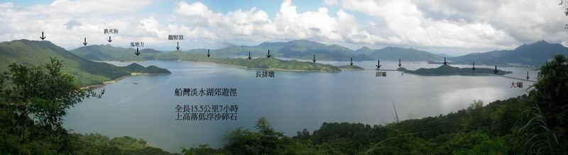 鬼地方.jpg