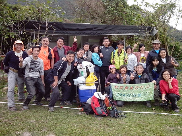 IMG_20130203_164805.jpg