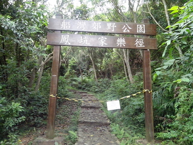 IMG_20130714_104845.jpg