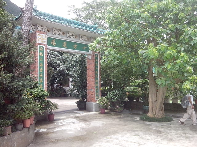 IMG_20130721_110526.jpg