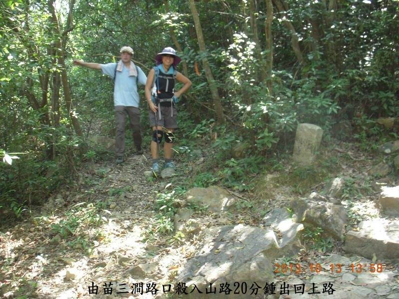 DSCN0702.jpg