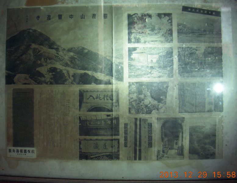 DSCN1349.jpg