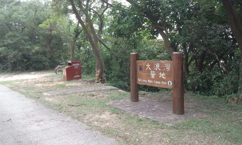 2014-09-21 10.52.05.jpg