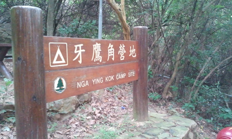 2014-09-21 14.56.38.jpg