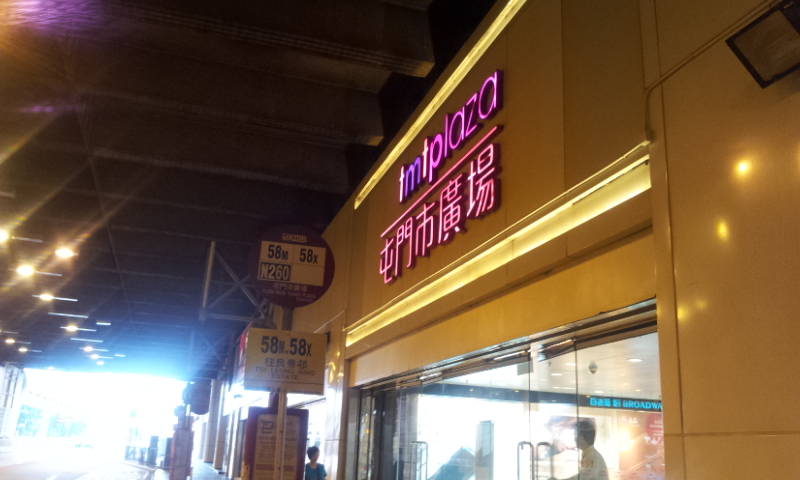 20150529_112836.jpg